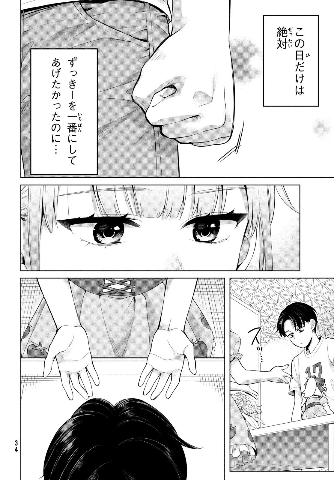 P31