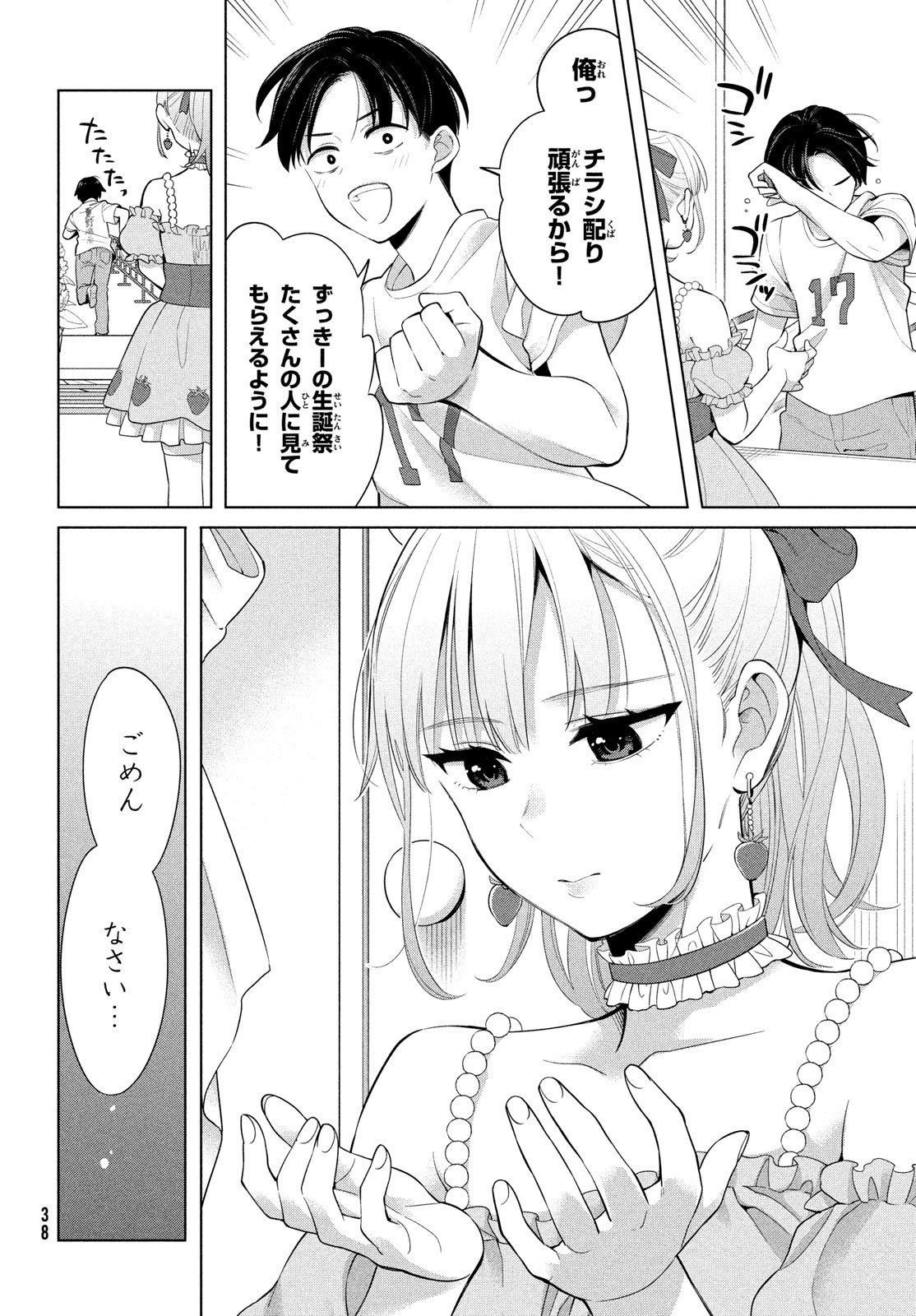 P35