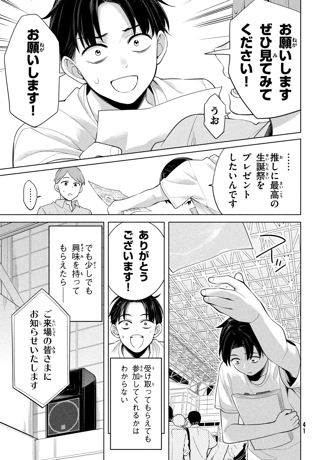 P38
