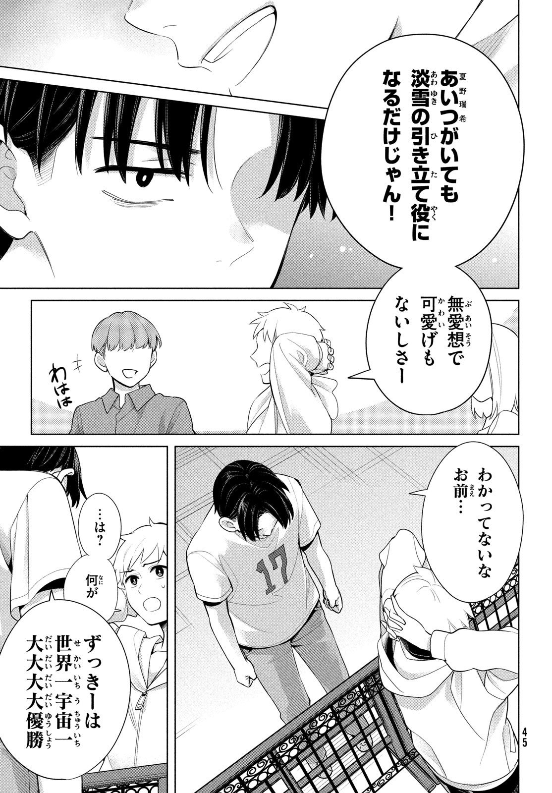 P42