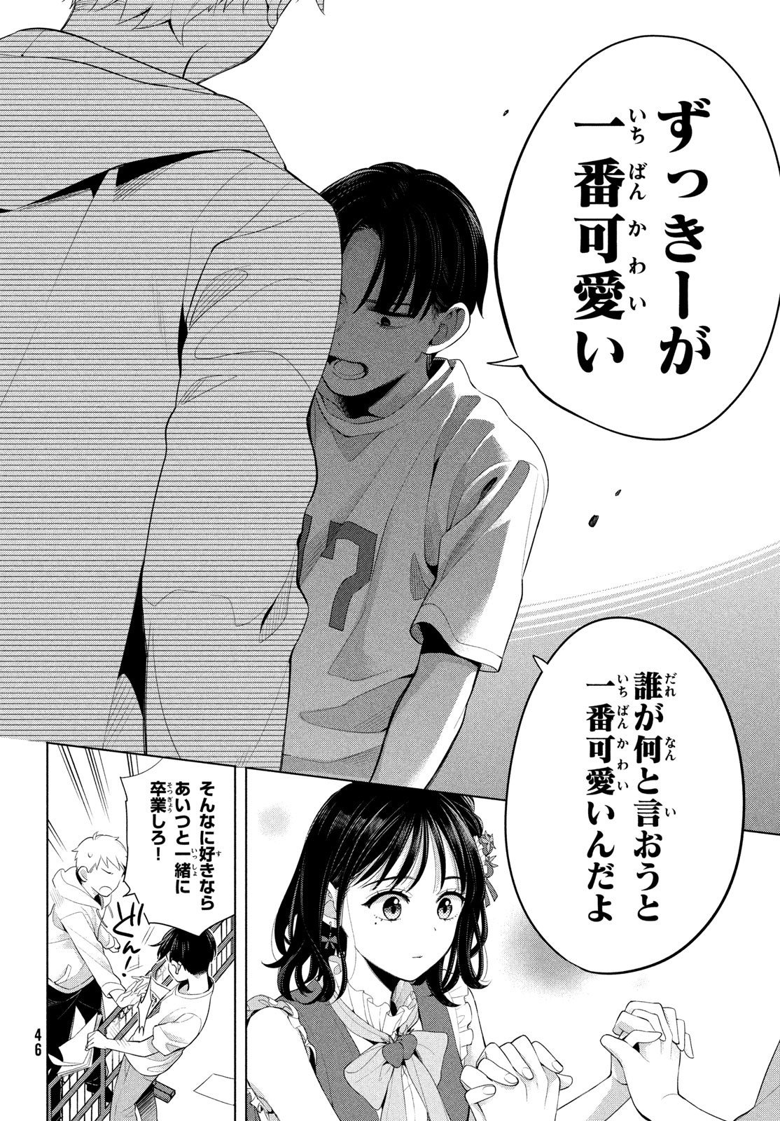 P43