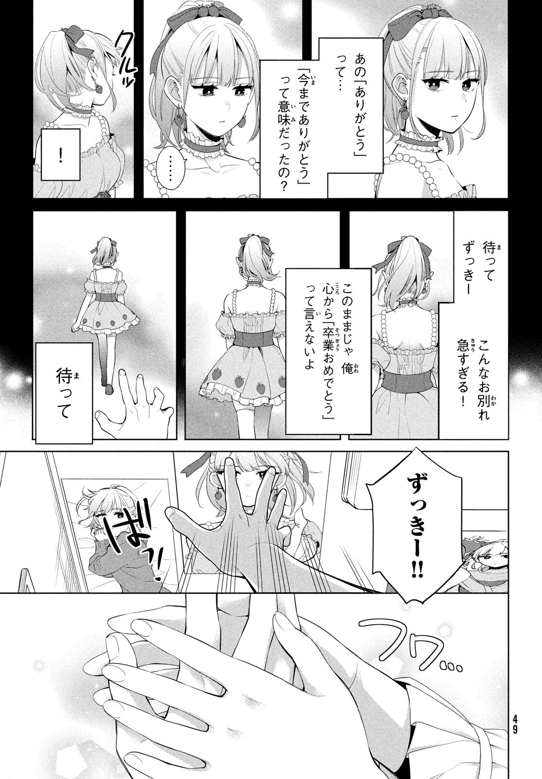 P46