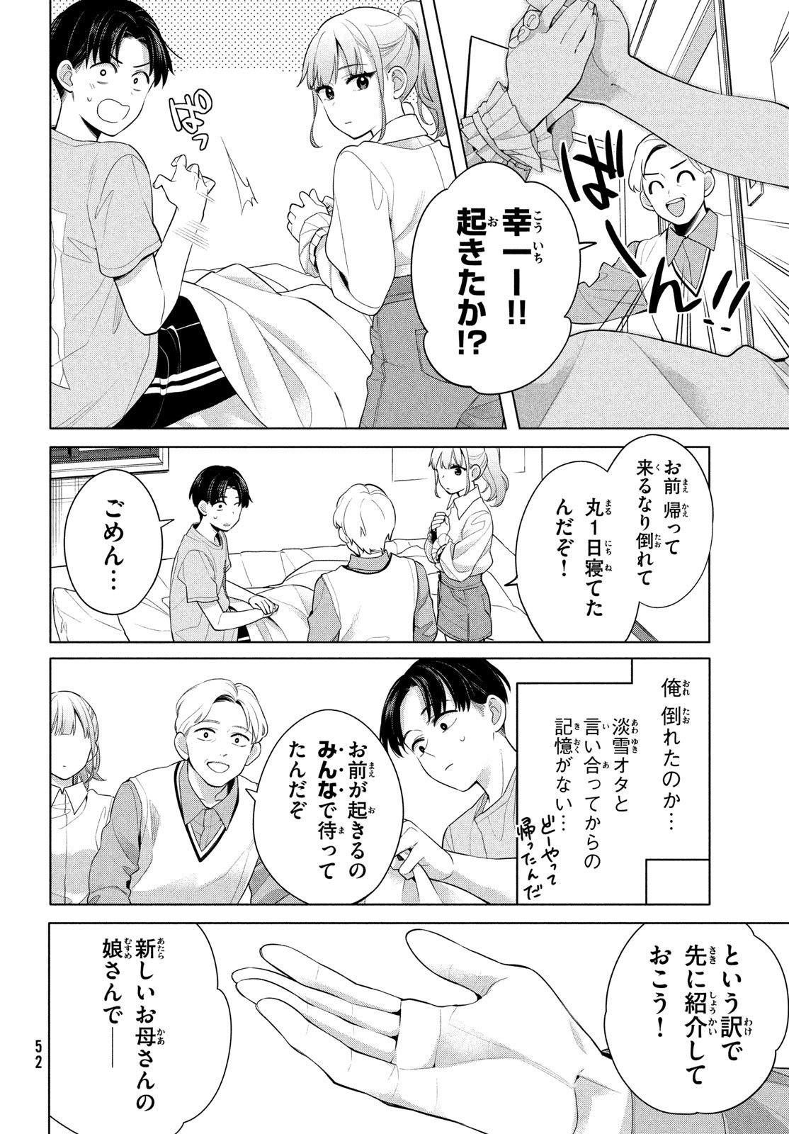 P49