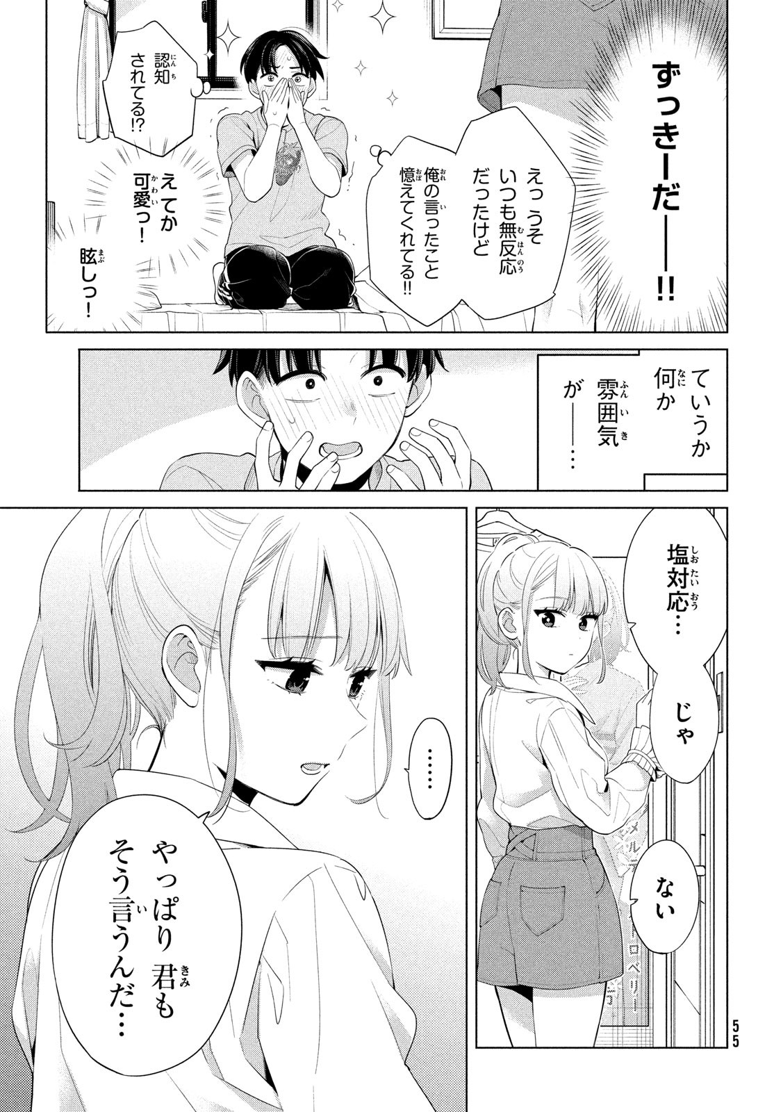 P52