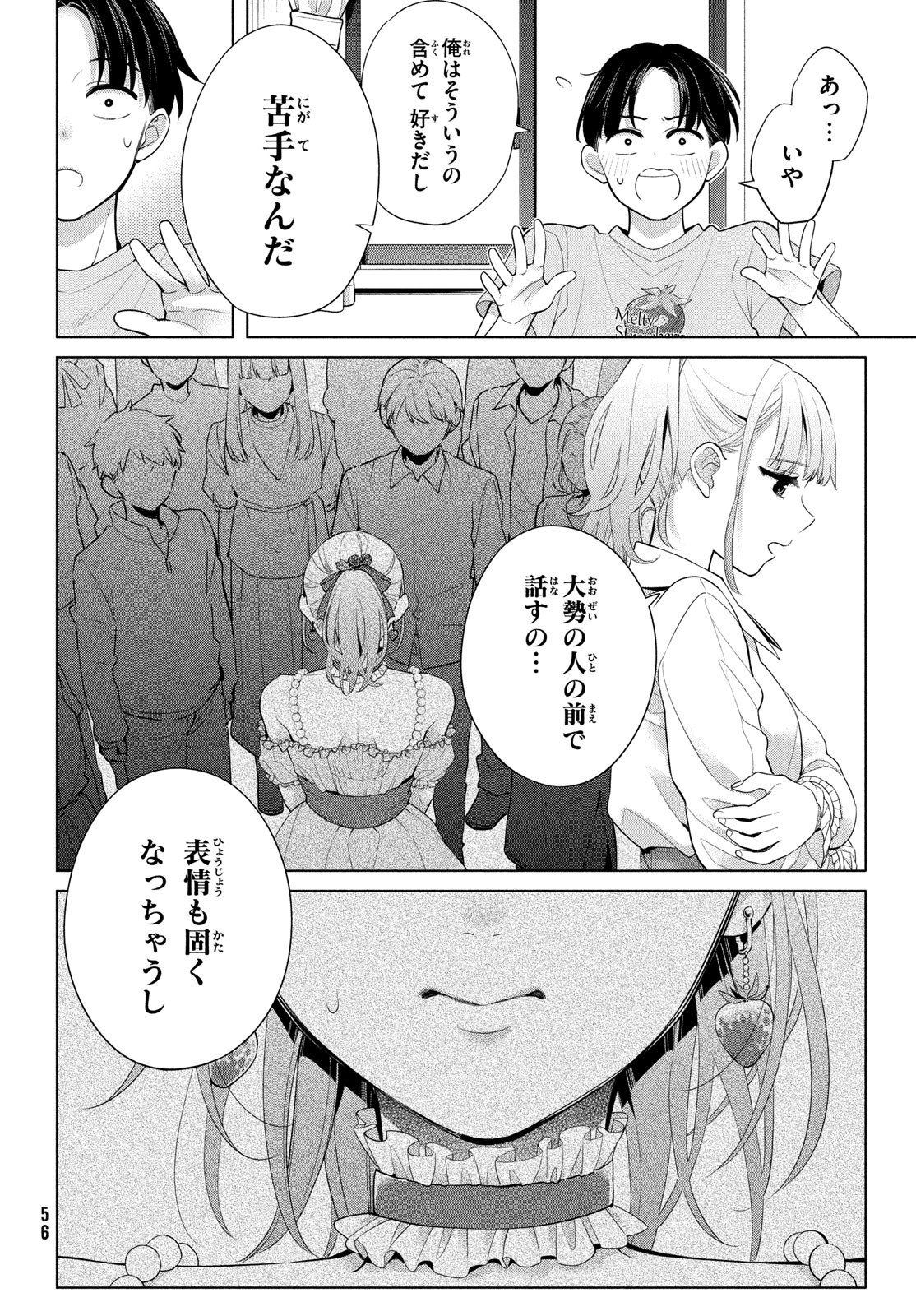 P53