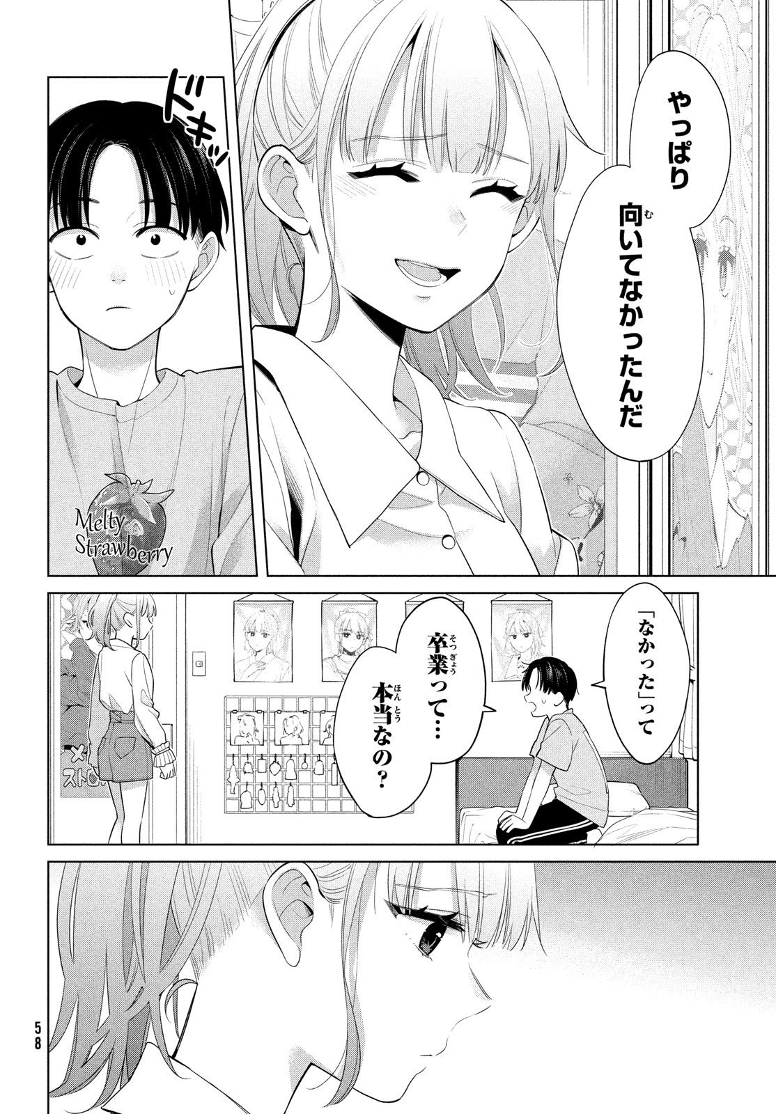 P55