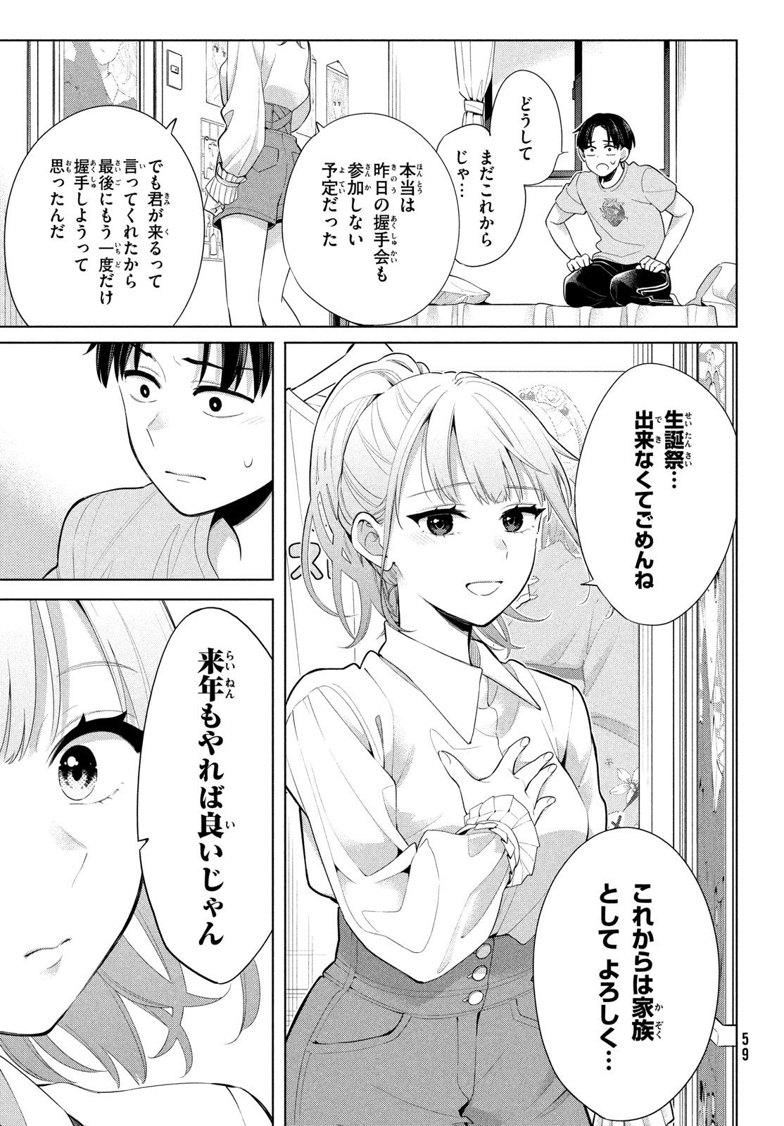 P56