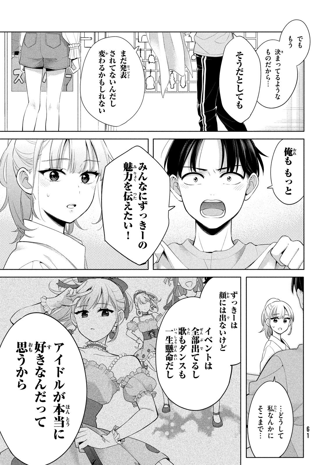 P58