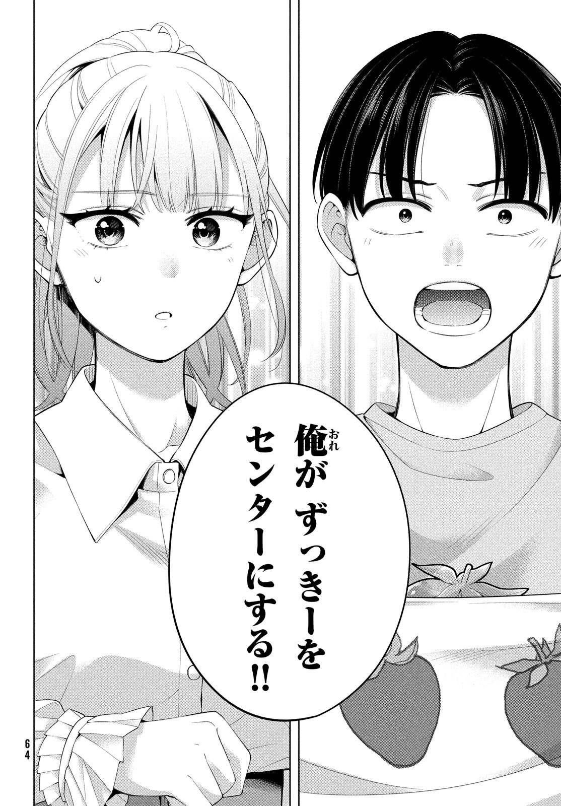 P61