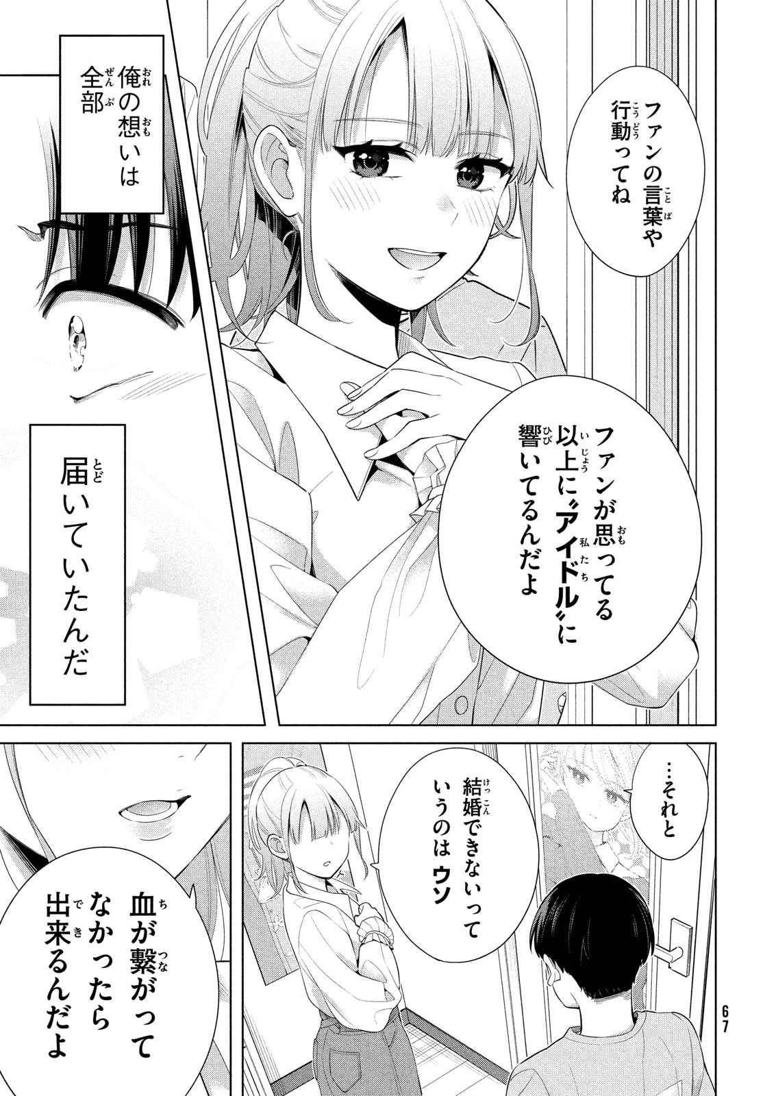 P64