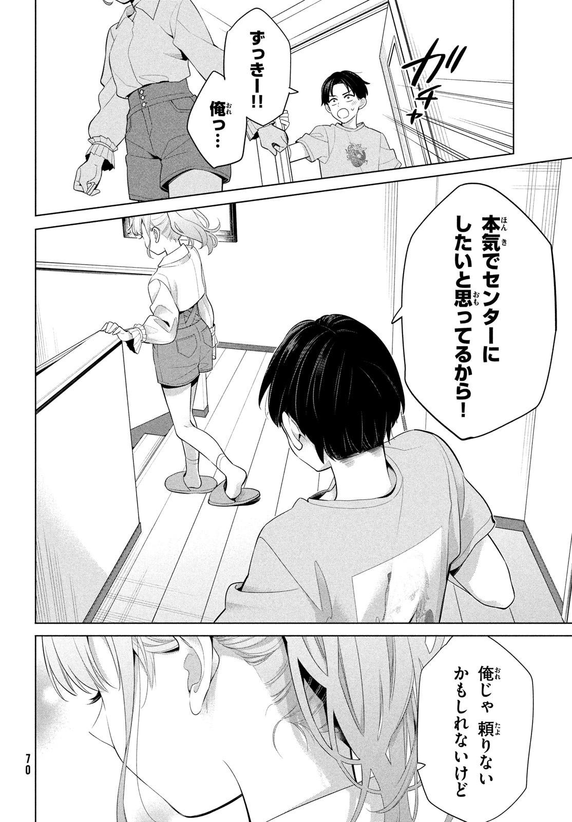 P67