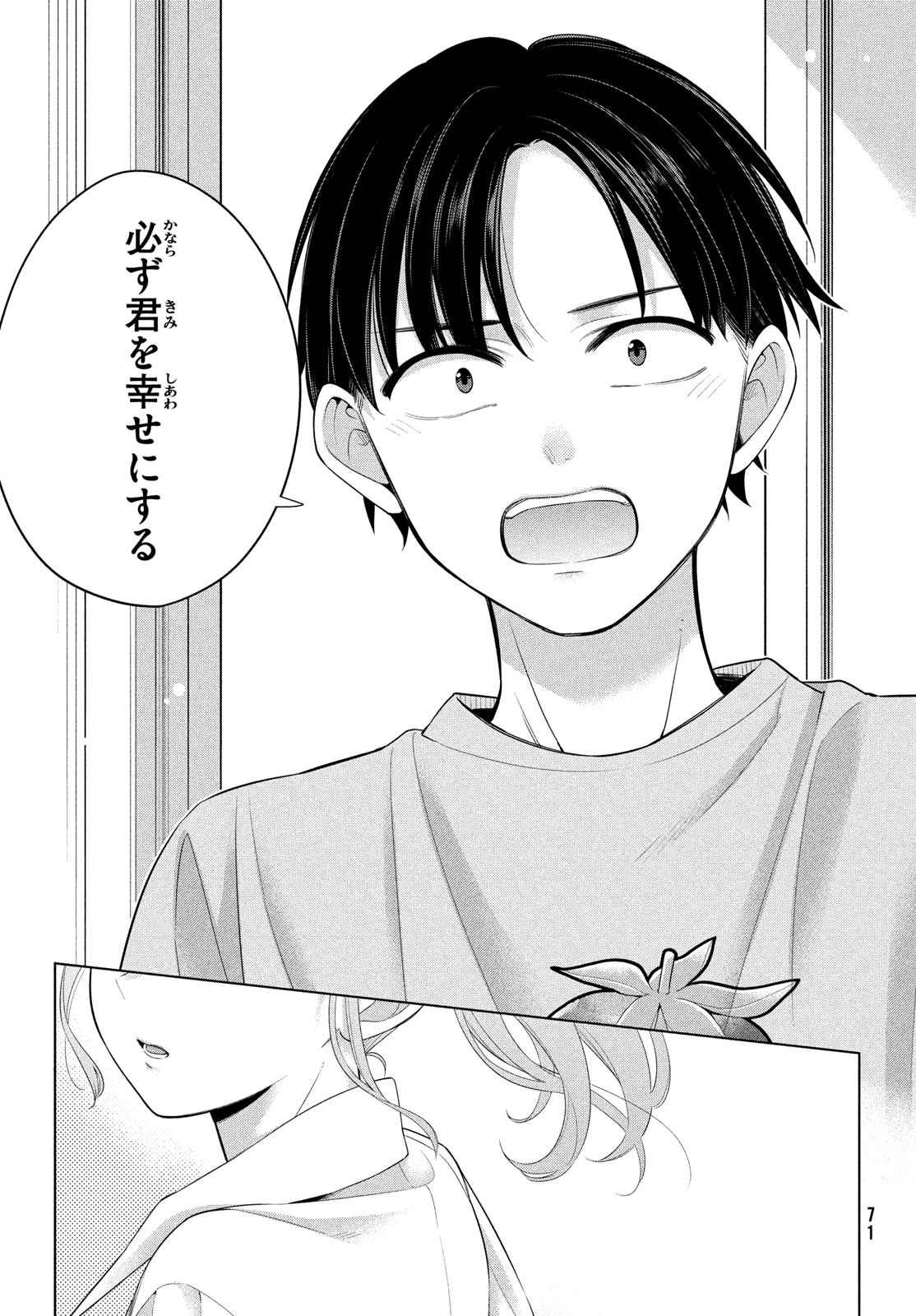 P68