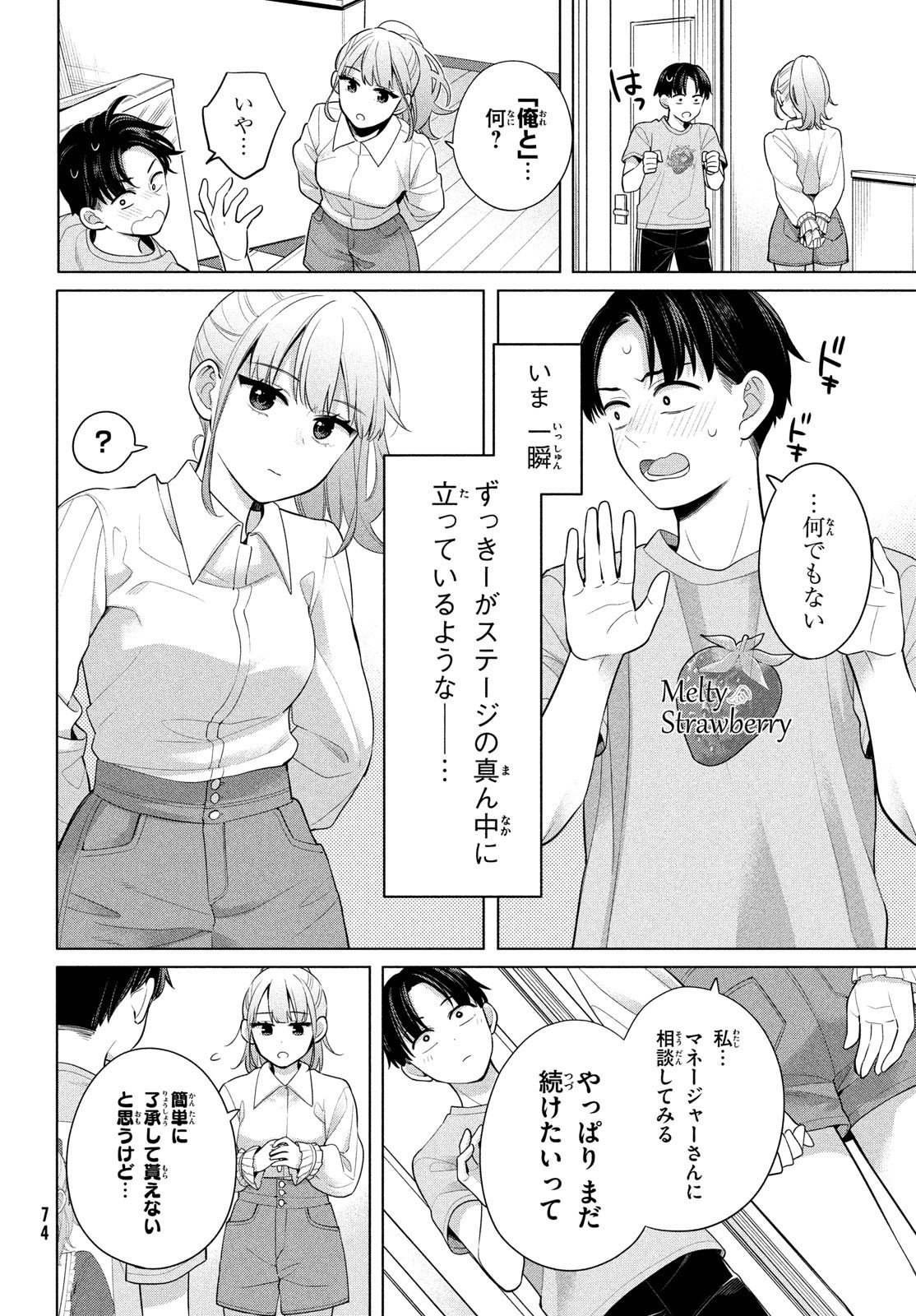 P71