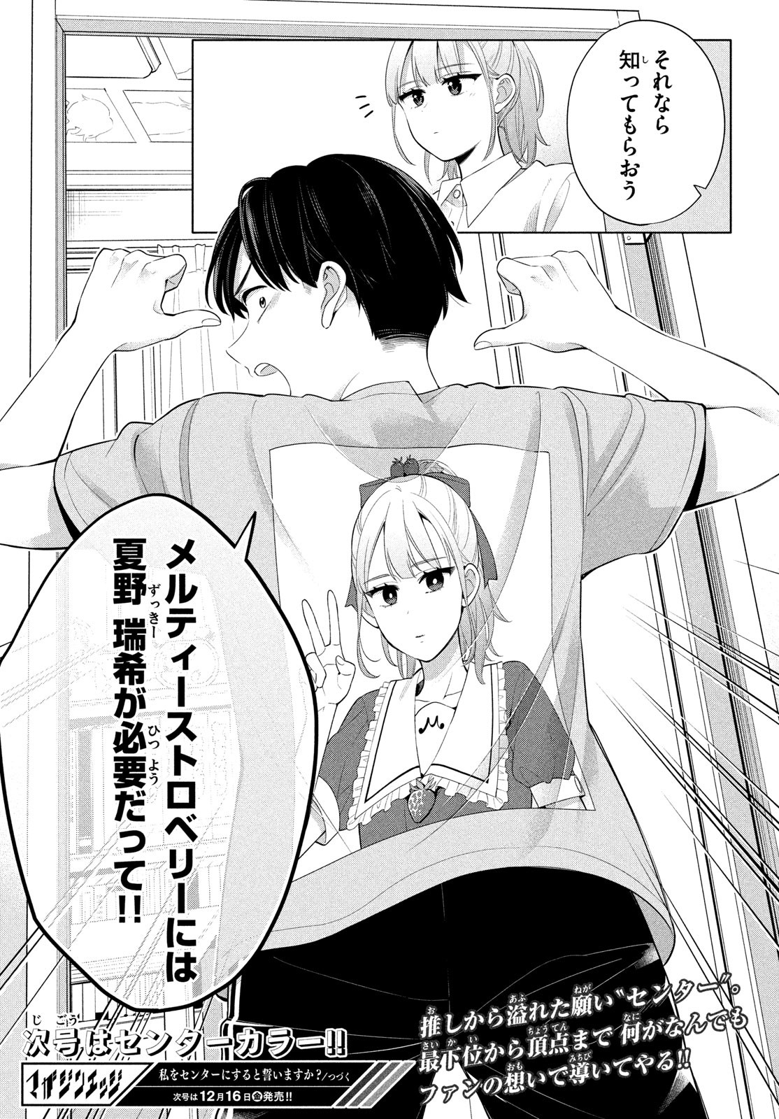 P72
