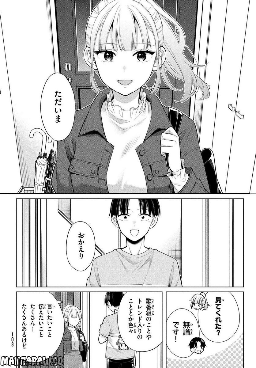 P38