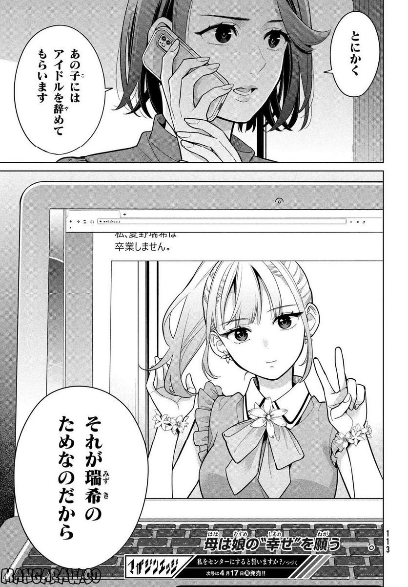 P43