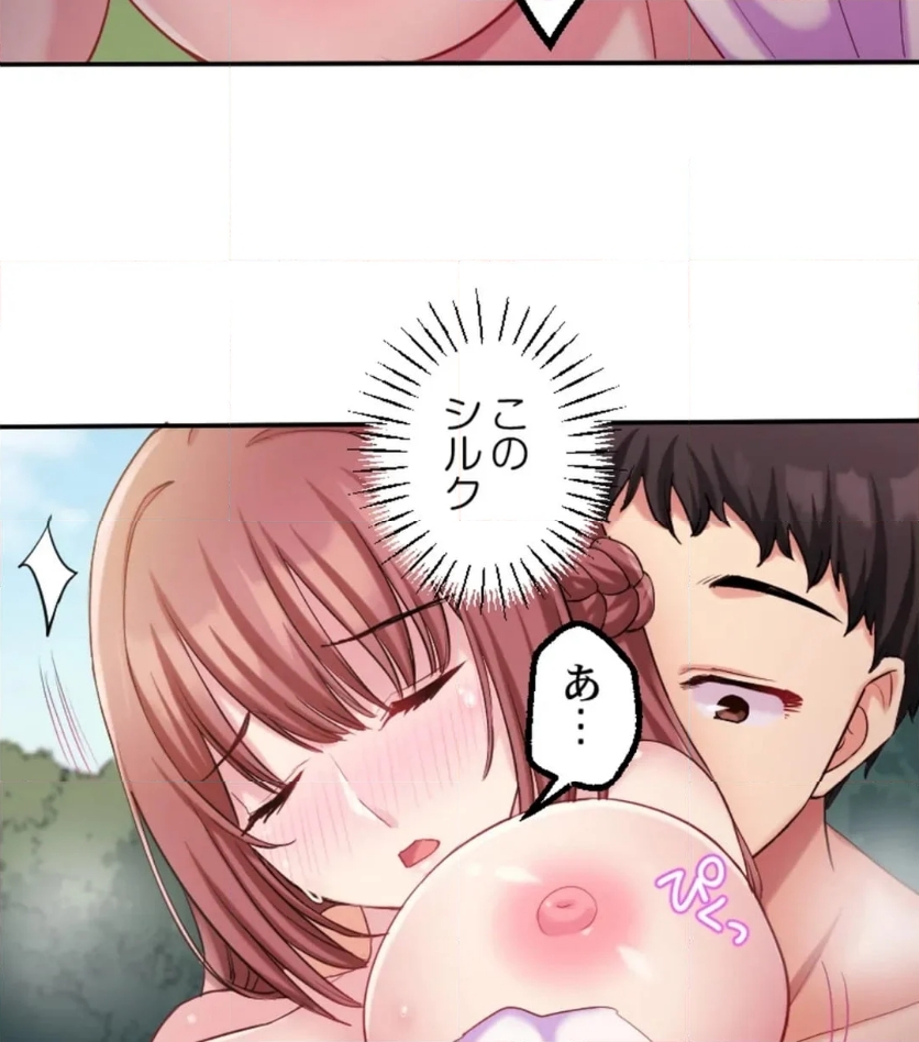 P70