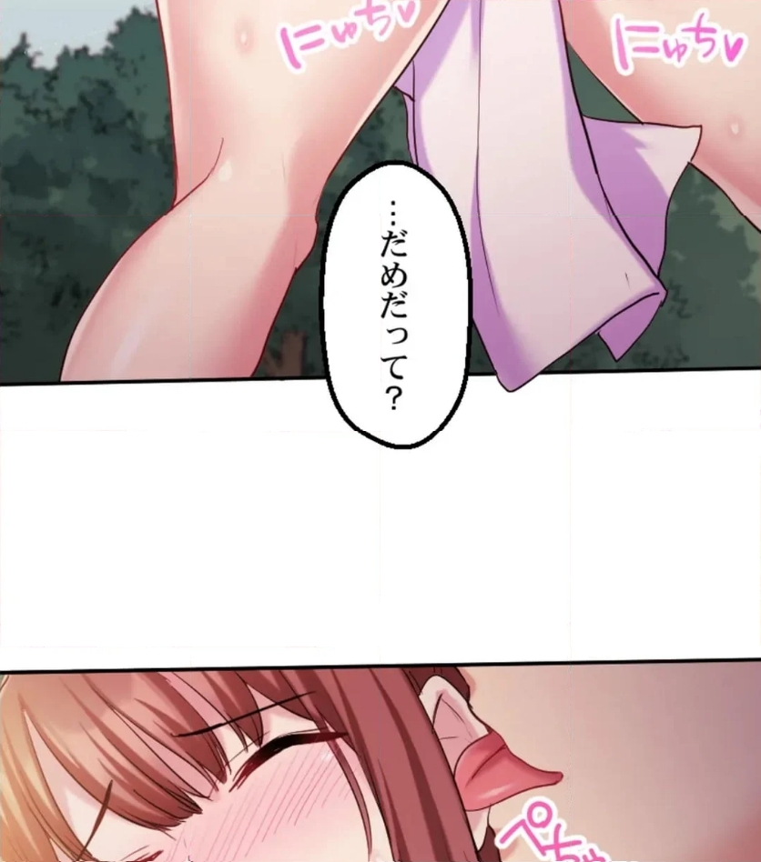 P87