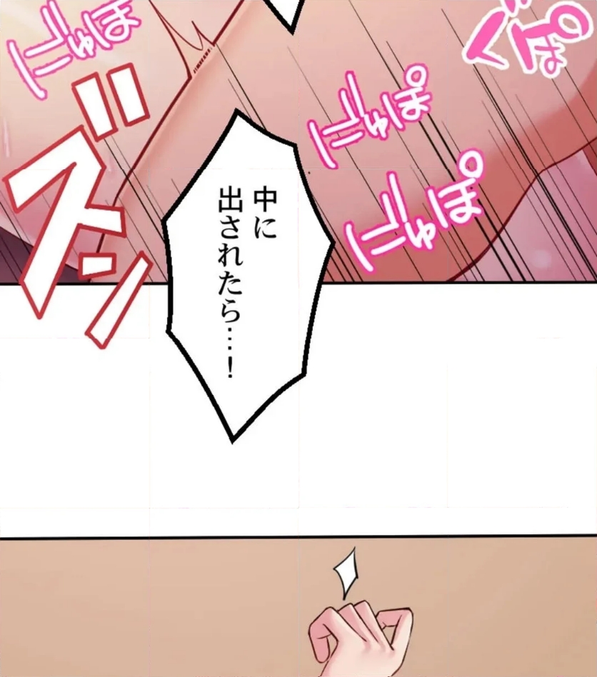 P98