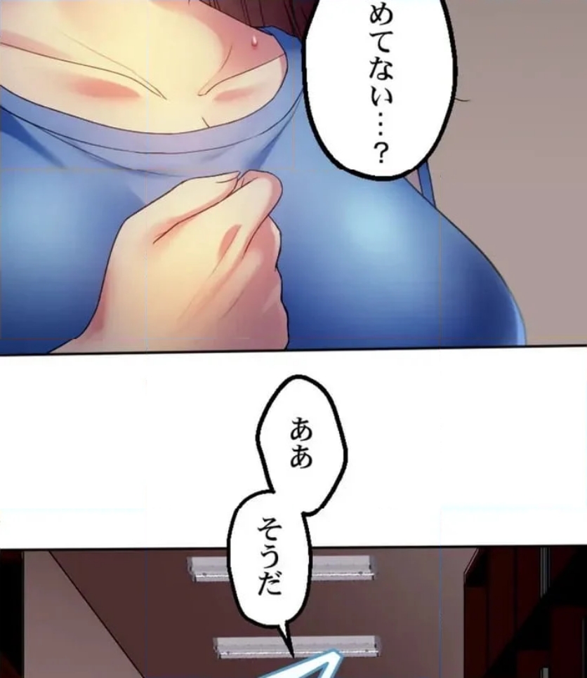 P61