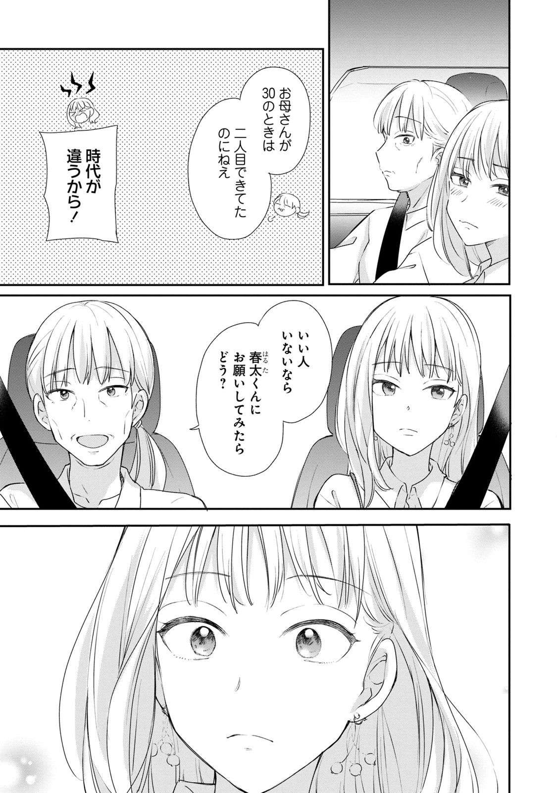 P27