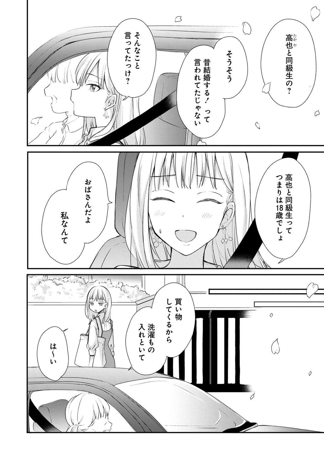 P28