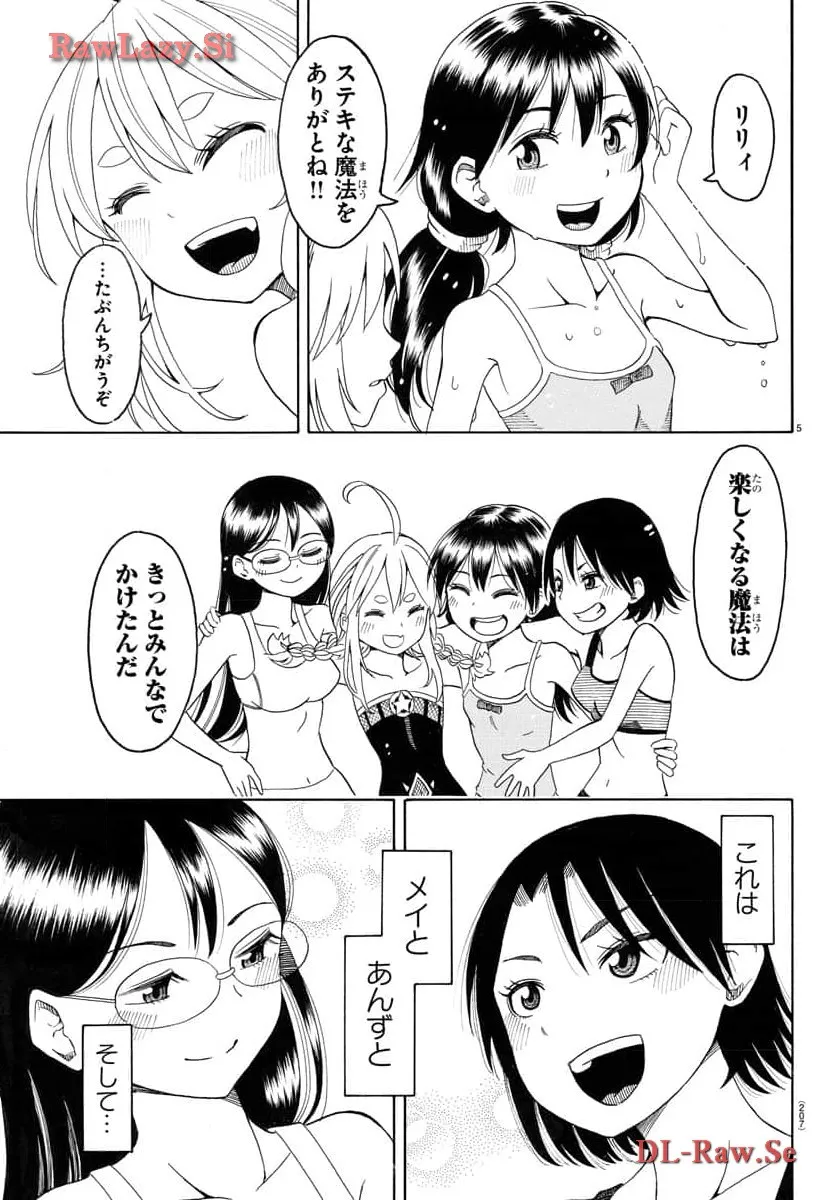 P5