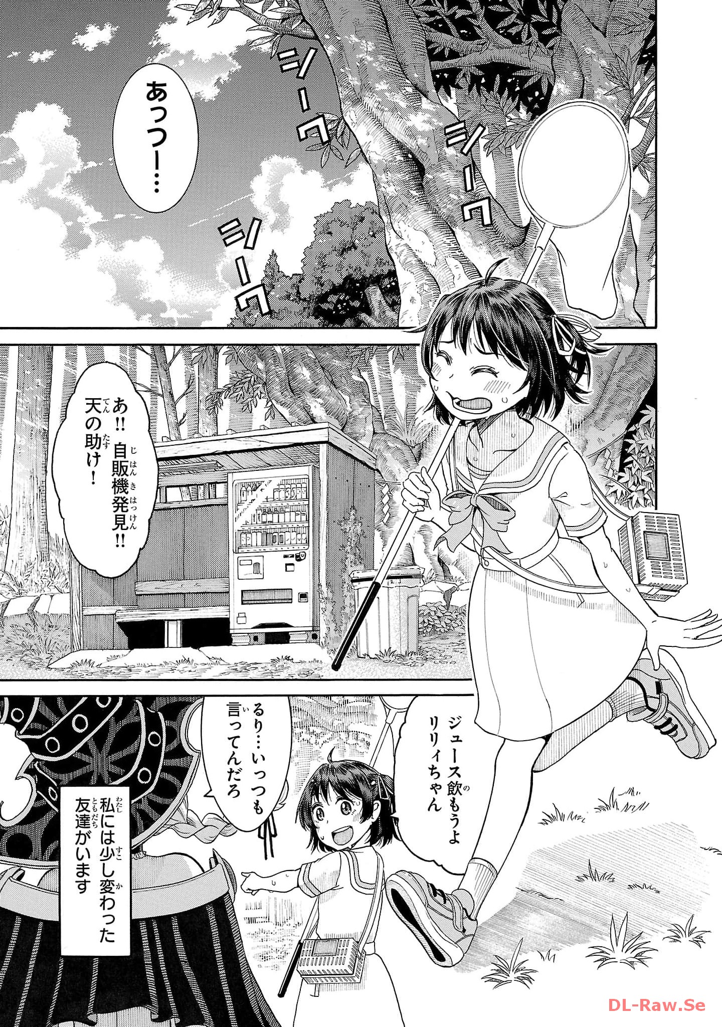 P39