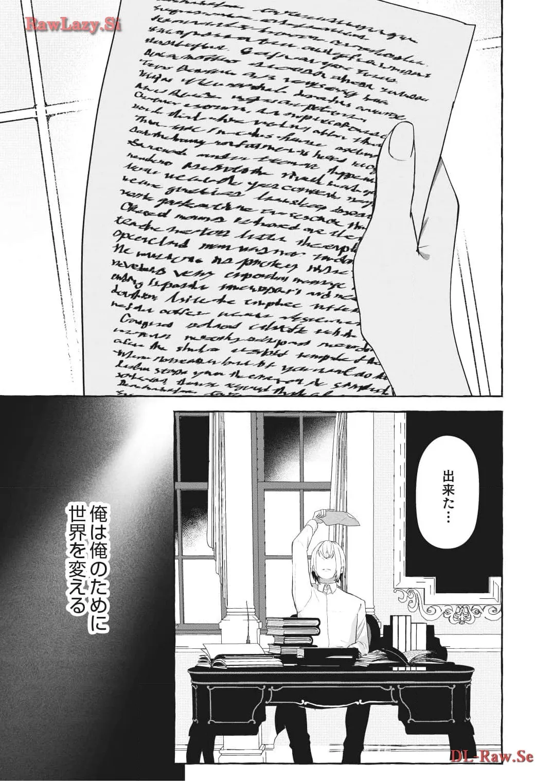 P29