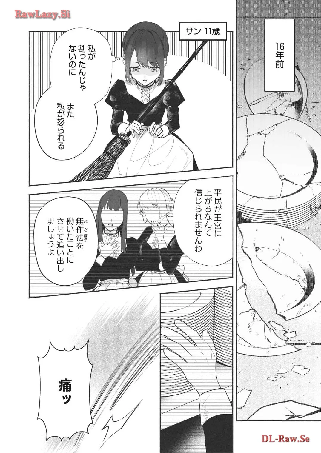 P14