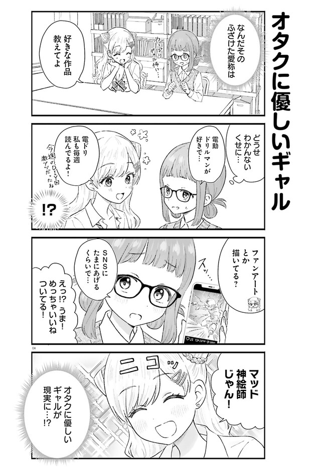 P4