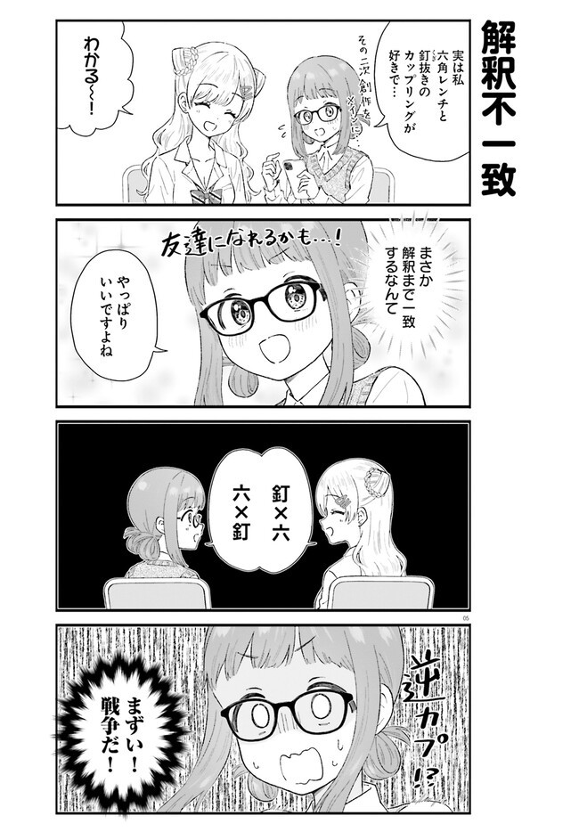 P5
