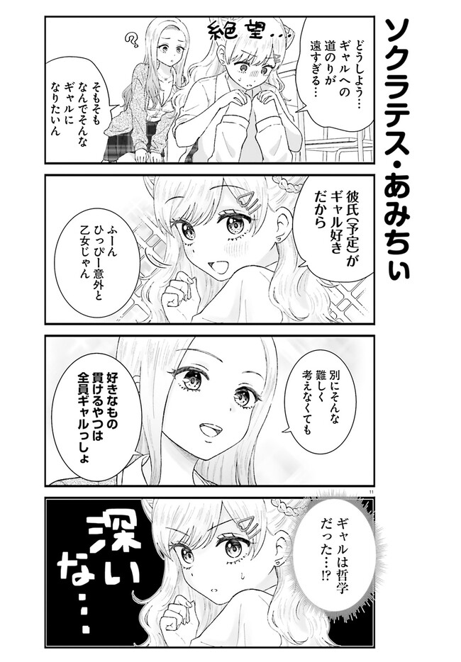 P11