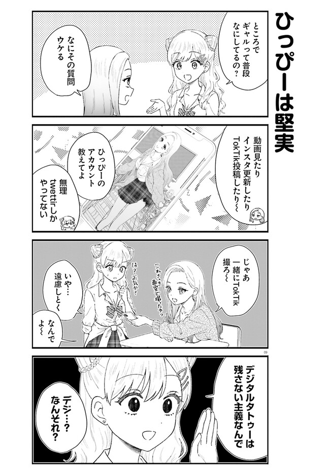 P9