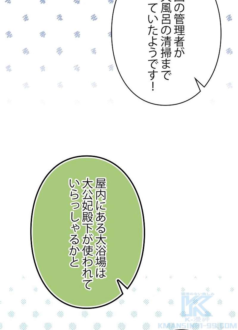 P61