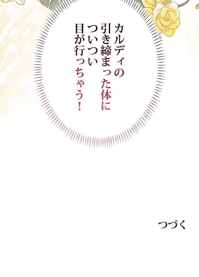 P87
