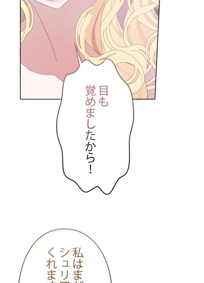 P79