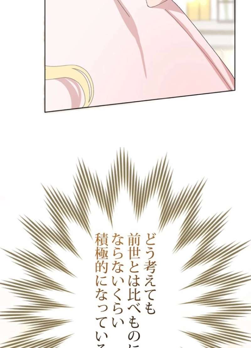 P81