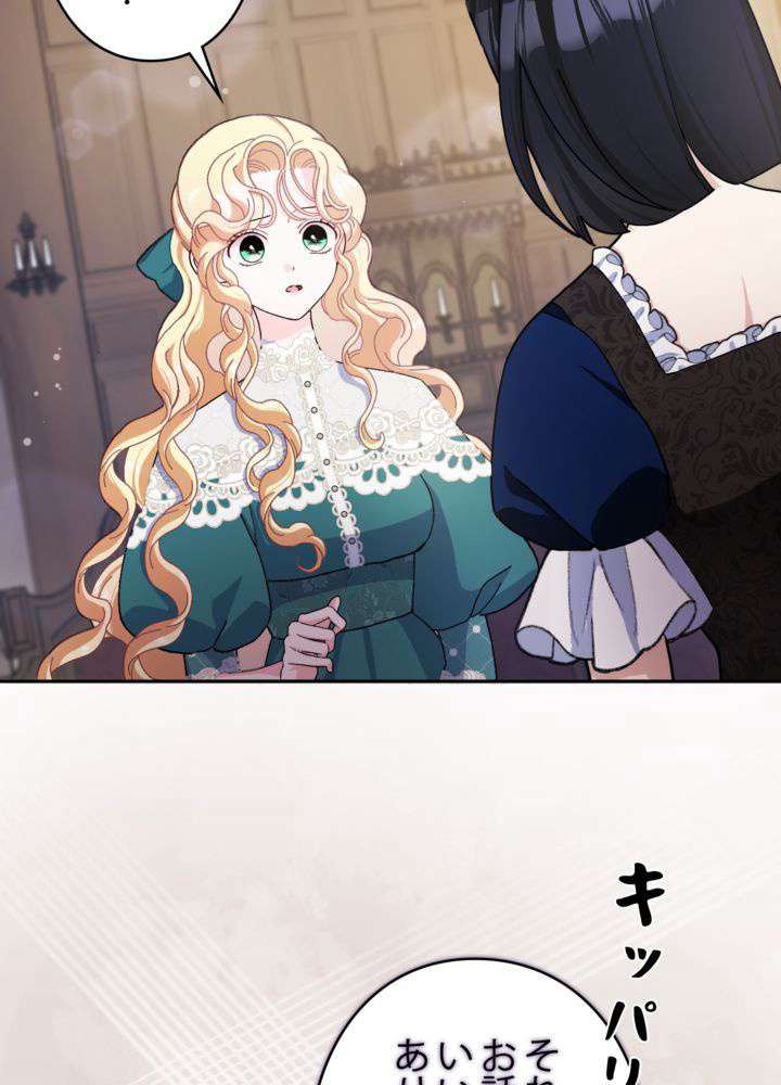P54