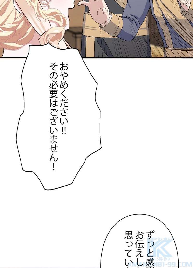 P43