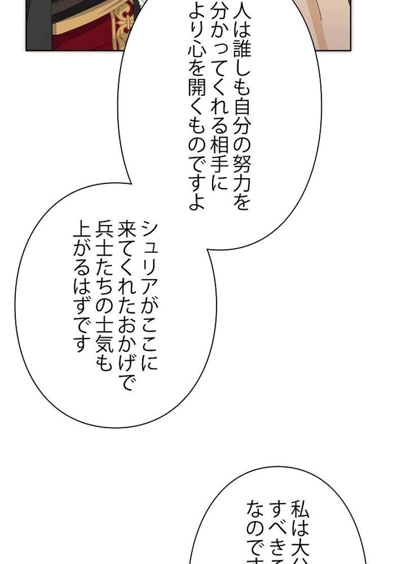P54
