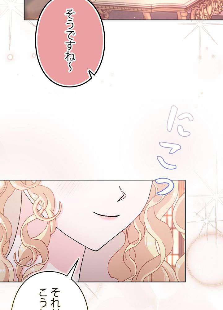 P87