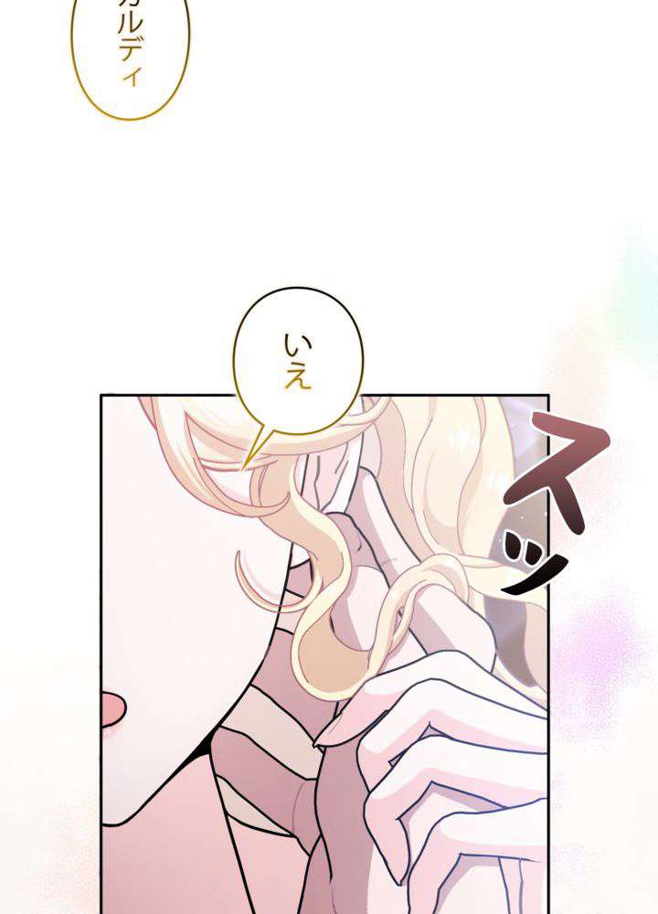 P87