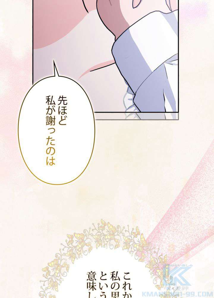 P88