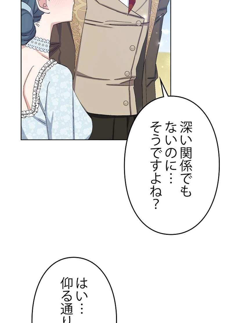 P49