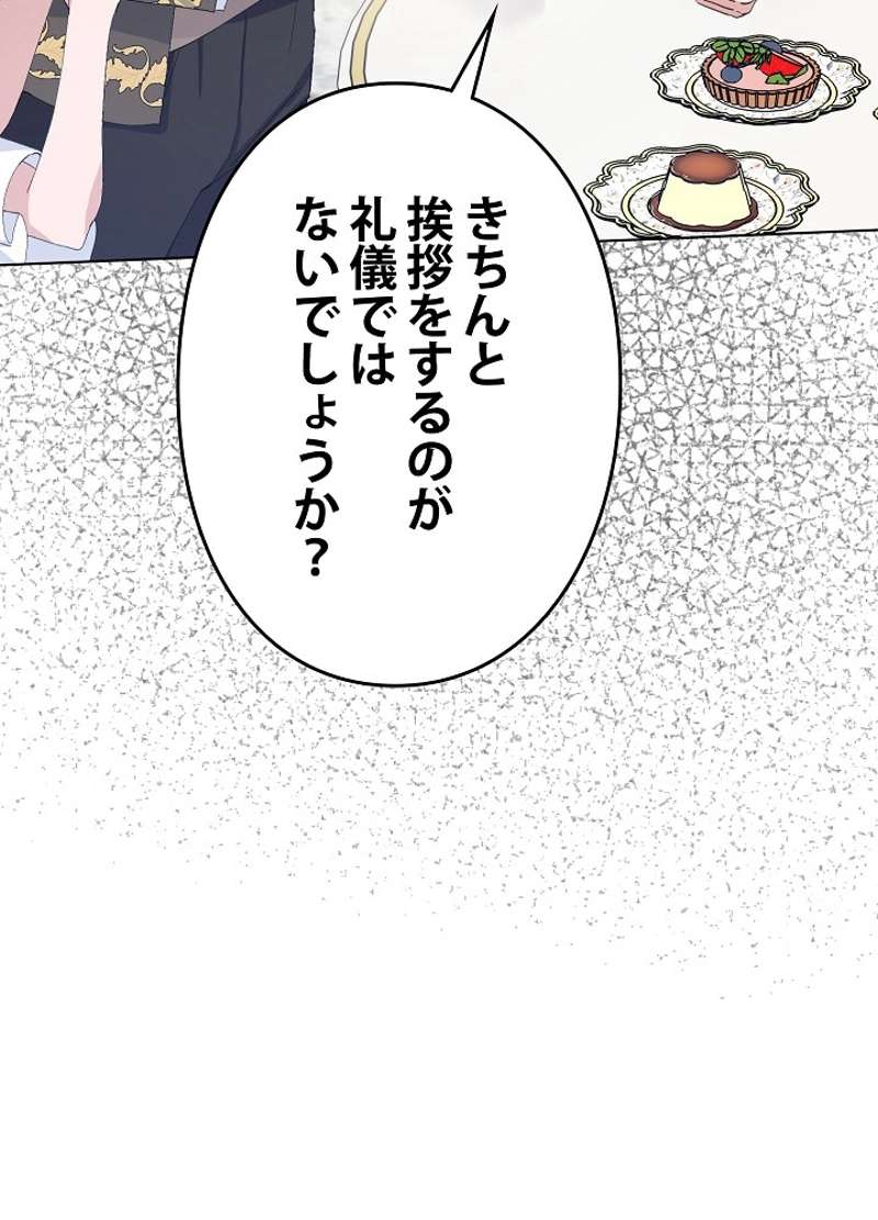 P87