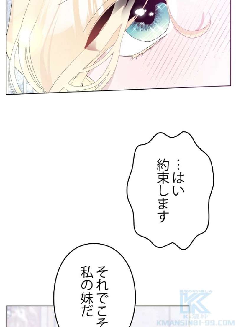 P65
