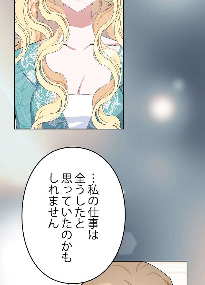P54