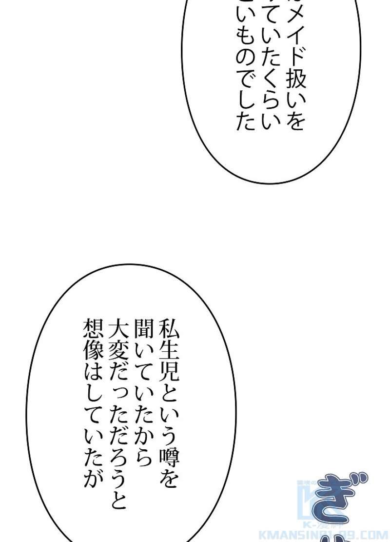 P79