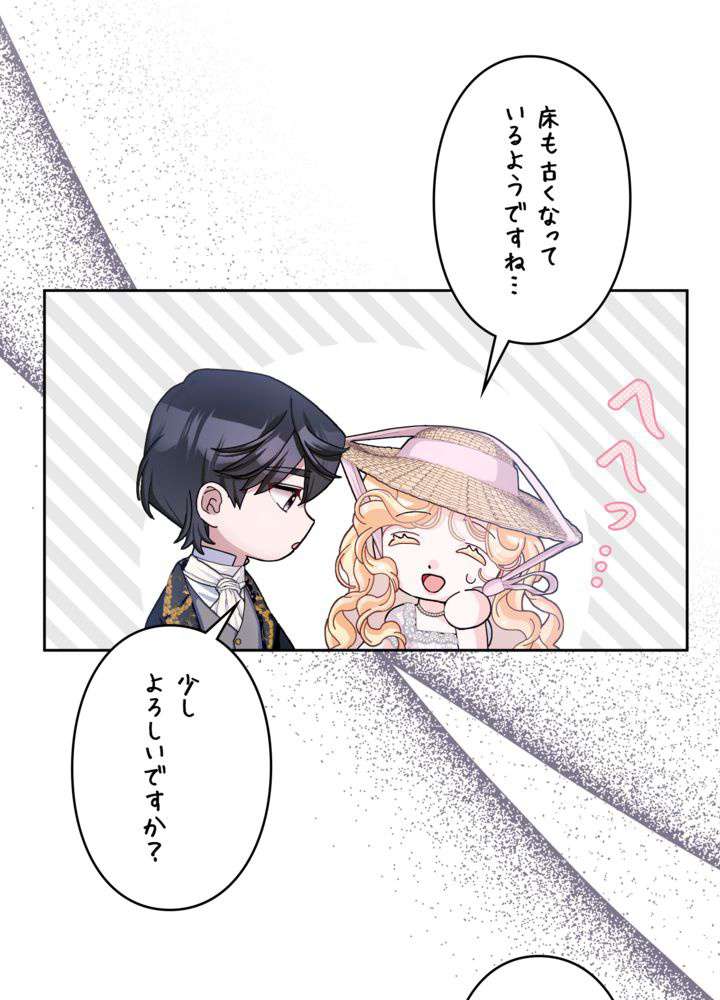 P81